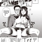 青梅竹马 ntr