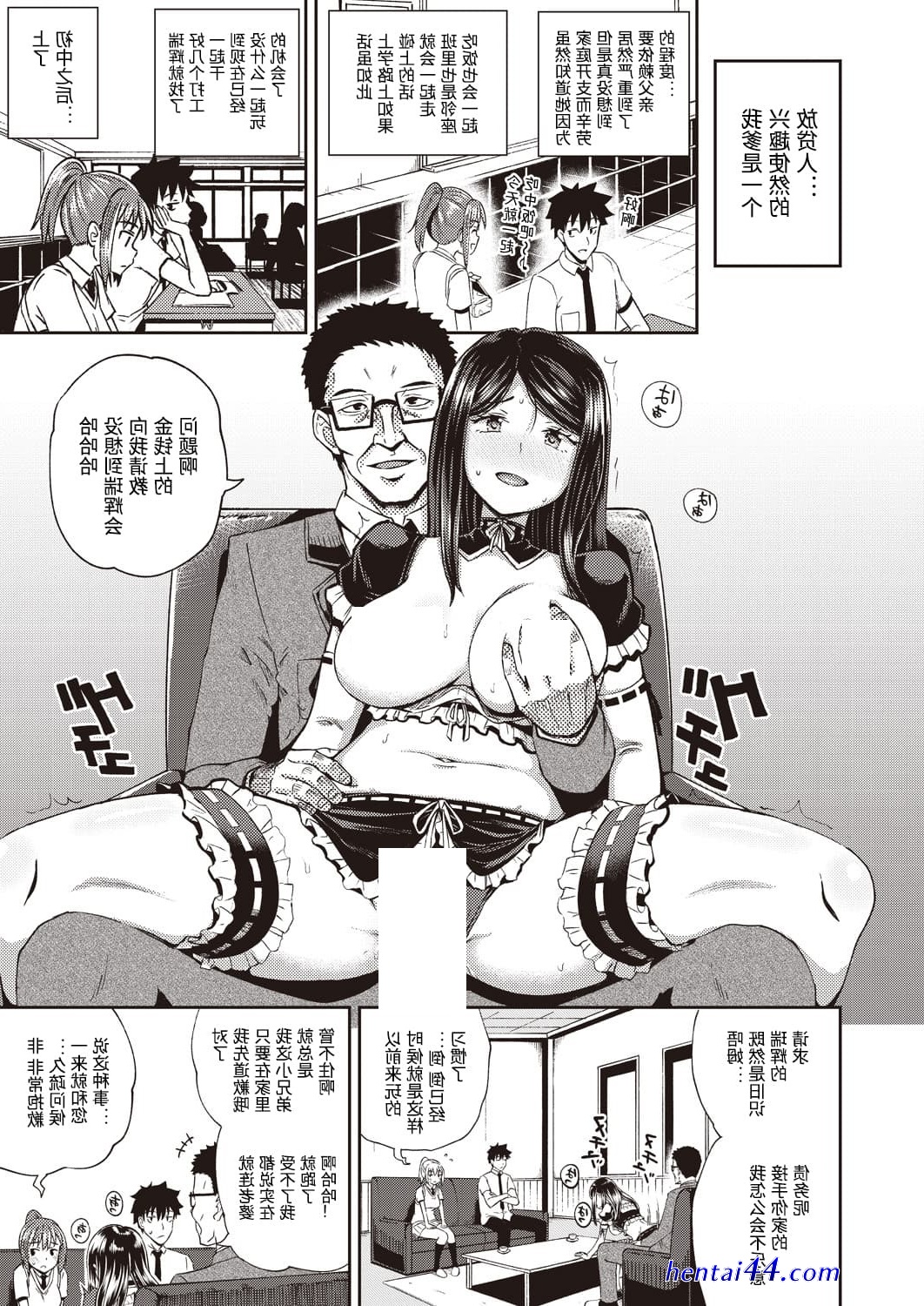 青梅竹马 ntr