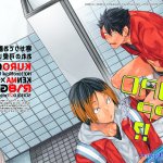 adult animation r18g