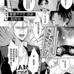 manga porn bl double penetration