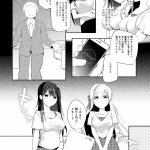 催眠同人誌