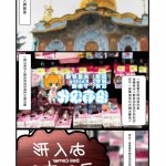 更衣人偶 hentai