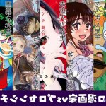 牛タン定食への恋 fanbox 合集