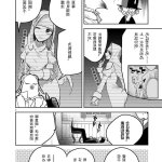 死神少爷与黑女仆工口本子