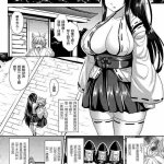 中华漫画h