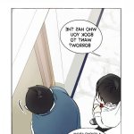 high pulse manga