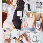 milkberry 如月みゆ 肉便器 はじめました 全彩