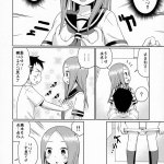 takagi san hentai