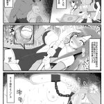しぐしぐ堂無料同人誌