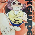 adult animation r18g