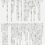 セネト hentai