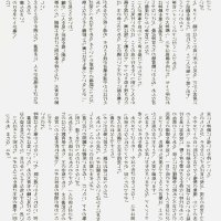 セネト hentai