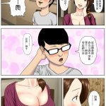 hypno mom hentai