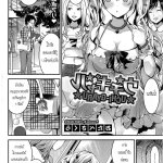 あいまいペット comic bavel 2020年11月号 中国翻訳 dl版