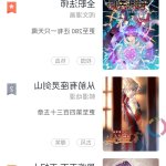 王者禁漫天堂