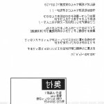 氪金个人汉化 暁創圏 同窓会にイッたママ2 作者: 暁創圏