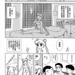 15 c60 同人誌 black dog 黒犬獣 atom heart father セーラームーン lzmcsa個人漢化