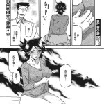 月下香の檻二汉化