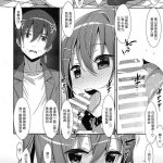 乱伦h漫画