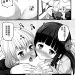 丧尸色情漫画