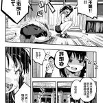 丧尸色情漫画