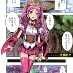 アクメナリ フタナリ魔女アルティメット