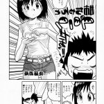komik hentai aku dan adik ku