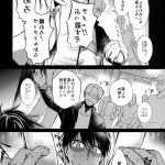 nhentai gay rape manga