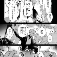 nhentai gay rape manga