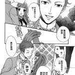 互撸汉化