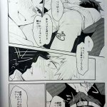bakudeku yaoi 18 manga