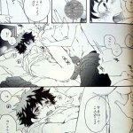 bakudeku yaoi 18 manga