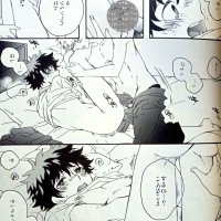 bakudeku yaoi 18 manga
