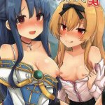 arifureta shokugyou de sekai saikyou hentai comic