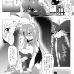しーあーる エロ漫画 テレーズさんの下腹部をいぢめたい本