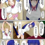 本子 肥宅 强暴