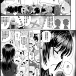 全裸漫畫