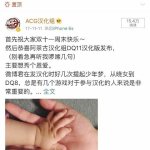 c 98 星間工房 亡妻が勝手に幽霊を日本語に入力すればntr変熊が信じるだるう 中国翻訳