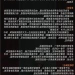 jm帝国 漫画