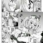 长弓燧龙sxe