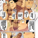 二瀬ひかる 中文