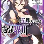 arifureta shokugyou de sekai saikyou hentai comic
