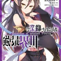 arifureta shokugyou de sekai saikyou hentai comic