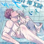 yaoi hq porn