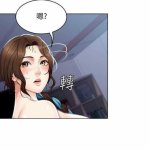 韩漫寄宿日记生肉