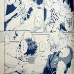 bakudeku yaoi 18 manga
