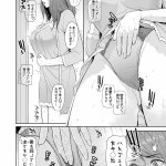 僕だけセックスができない家 erocool