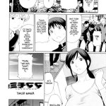 komikom hentai mom