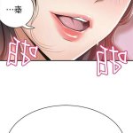 欲人妻
