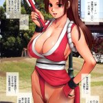 小马拉大车 漫画